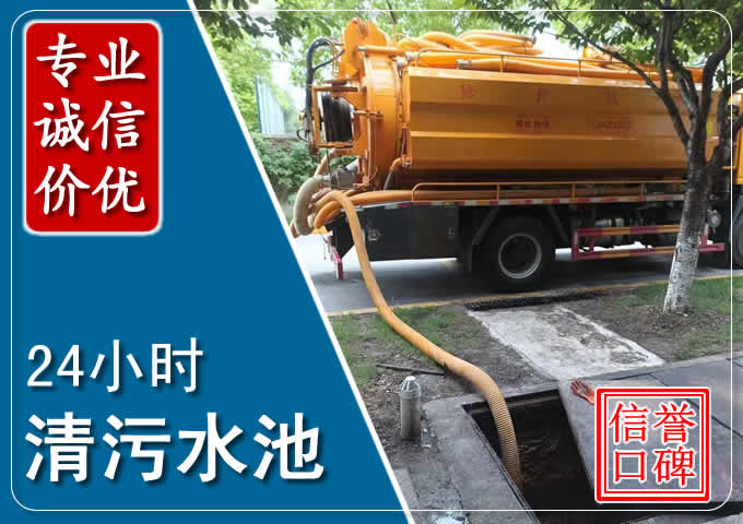 马鞍山化粪池清掏时人工与自动化哪个更好?清掏时有哪些要求?